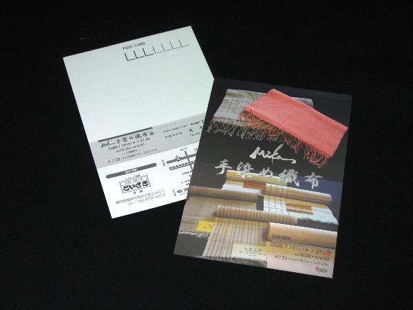 MIKA l@2009W